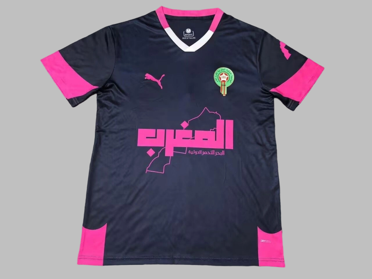 Maillot Spécial Maroc 2025-2026