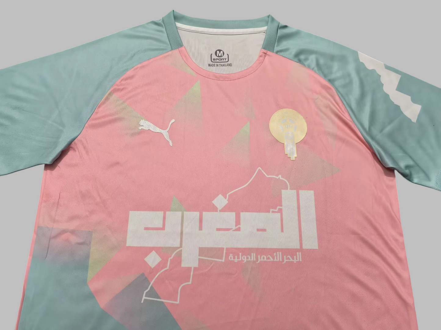 Maillot Spécial Maroc 2025-2026