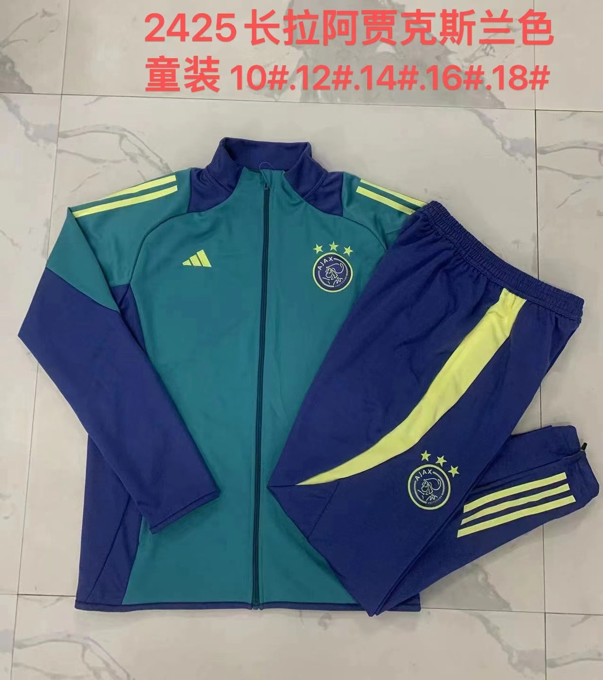 Survêtement ensemble Ajax jogging 2024/25- Enfant