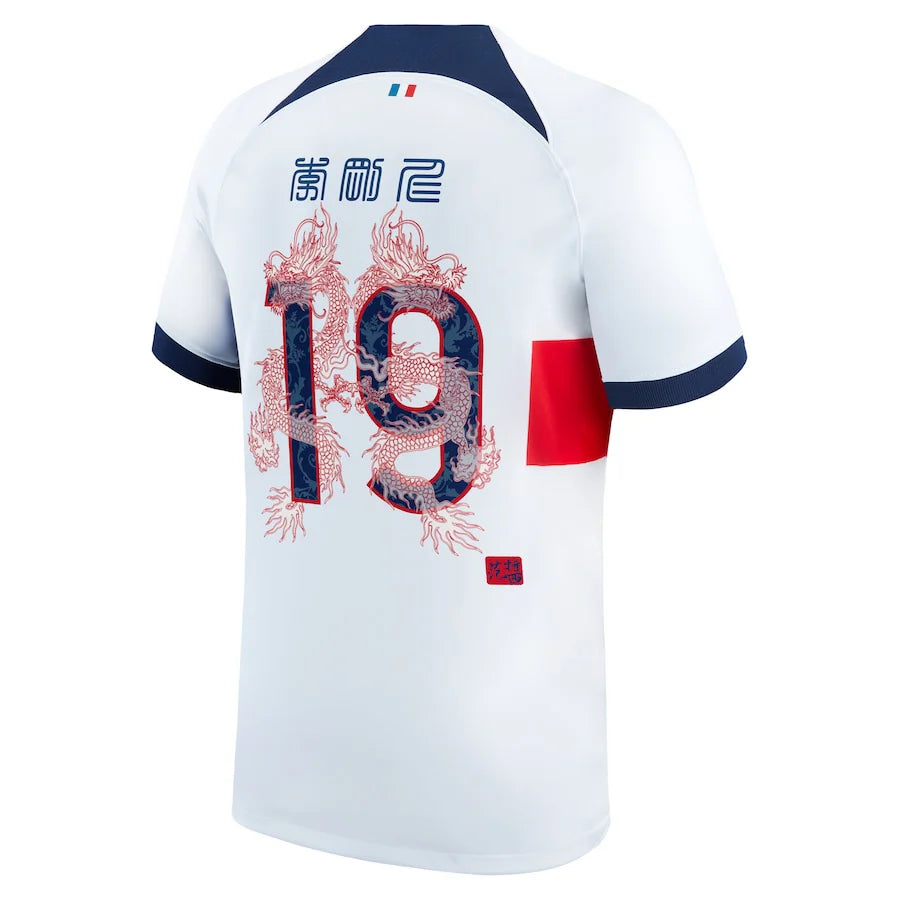 Maillot PSG Paris extérieur Spécial flocage Mandarin Kang In 19 - 2023/24