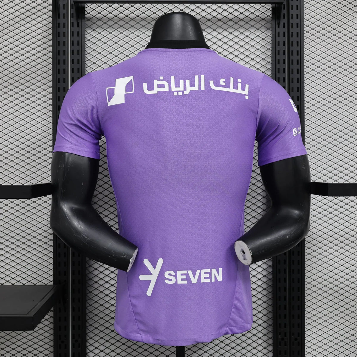 Maillot football Al Hilal third Player Version 2024/25