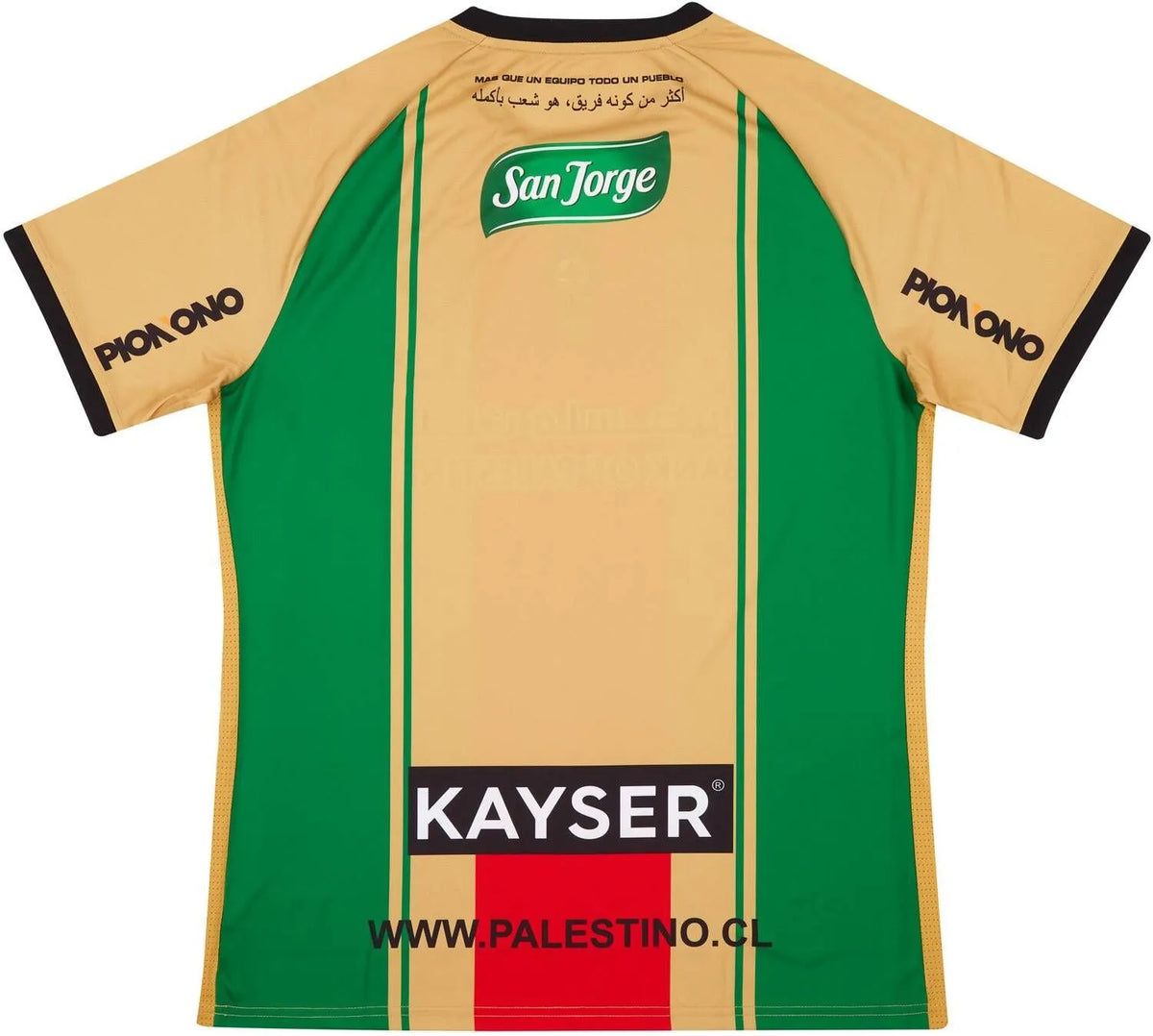 Maillot football FC Palestino/Palestine 2024/25