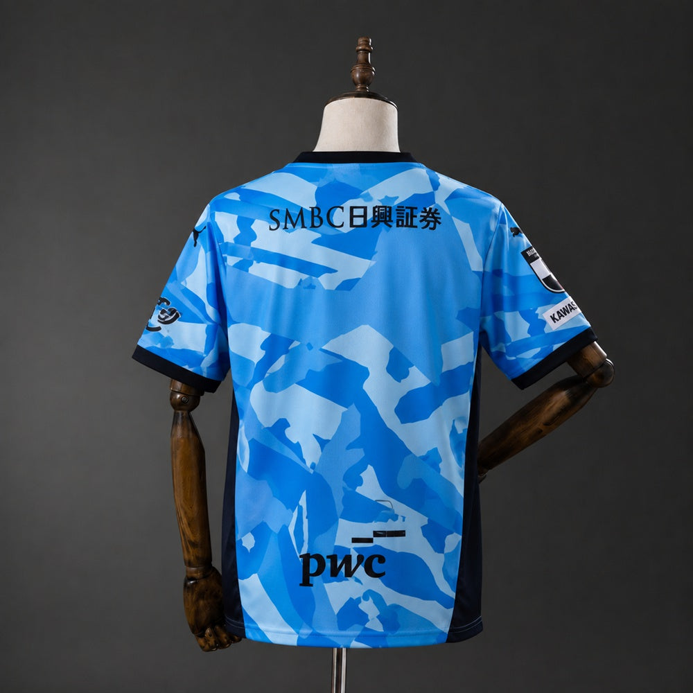 Maillot football Kawasaki Frontale domicile 2026/27