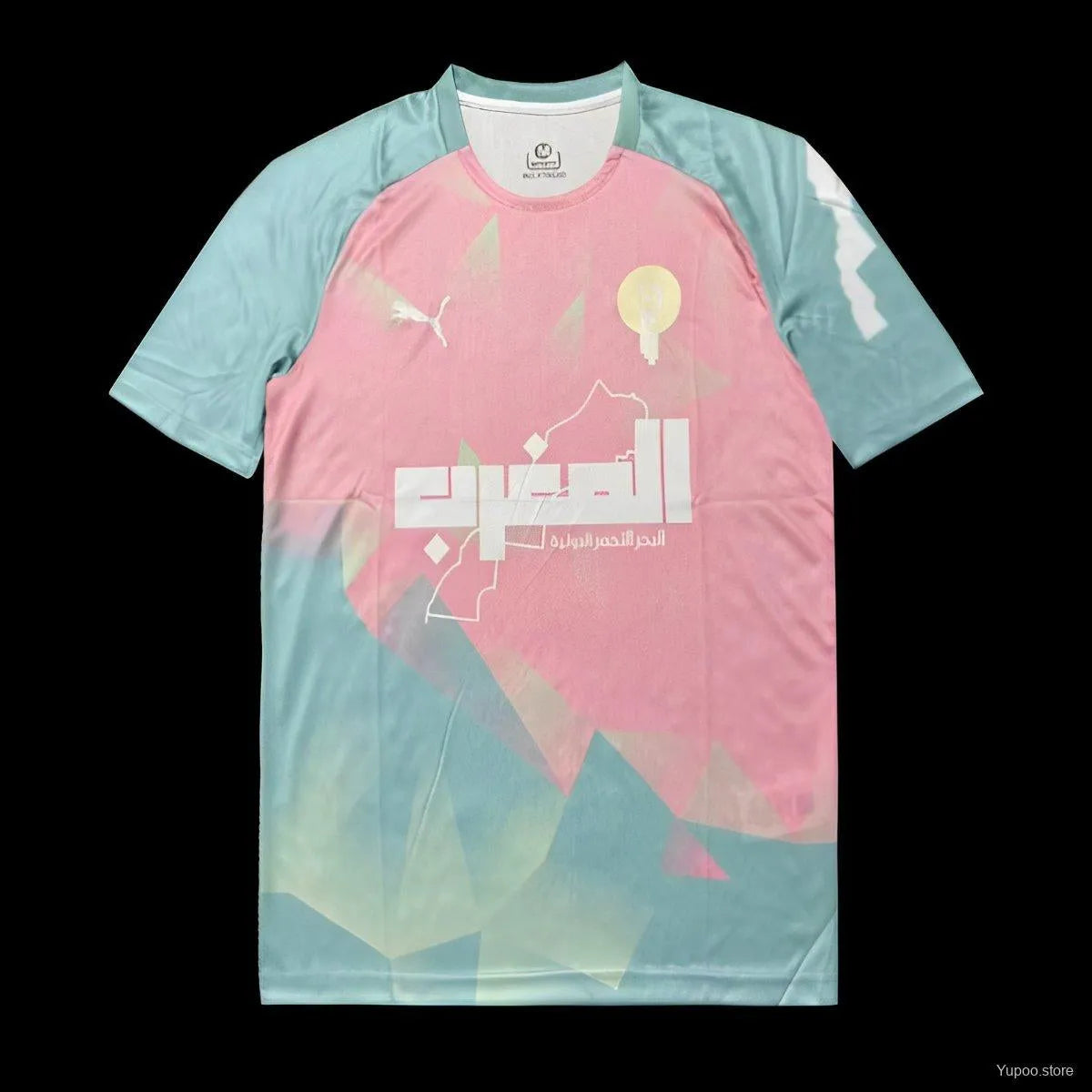 Maillot football Maroc Morocco Tropic Sorbet 2025/26