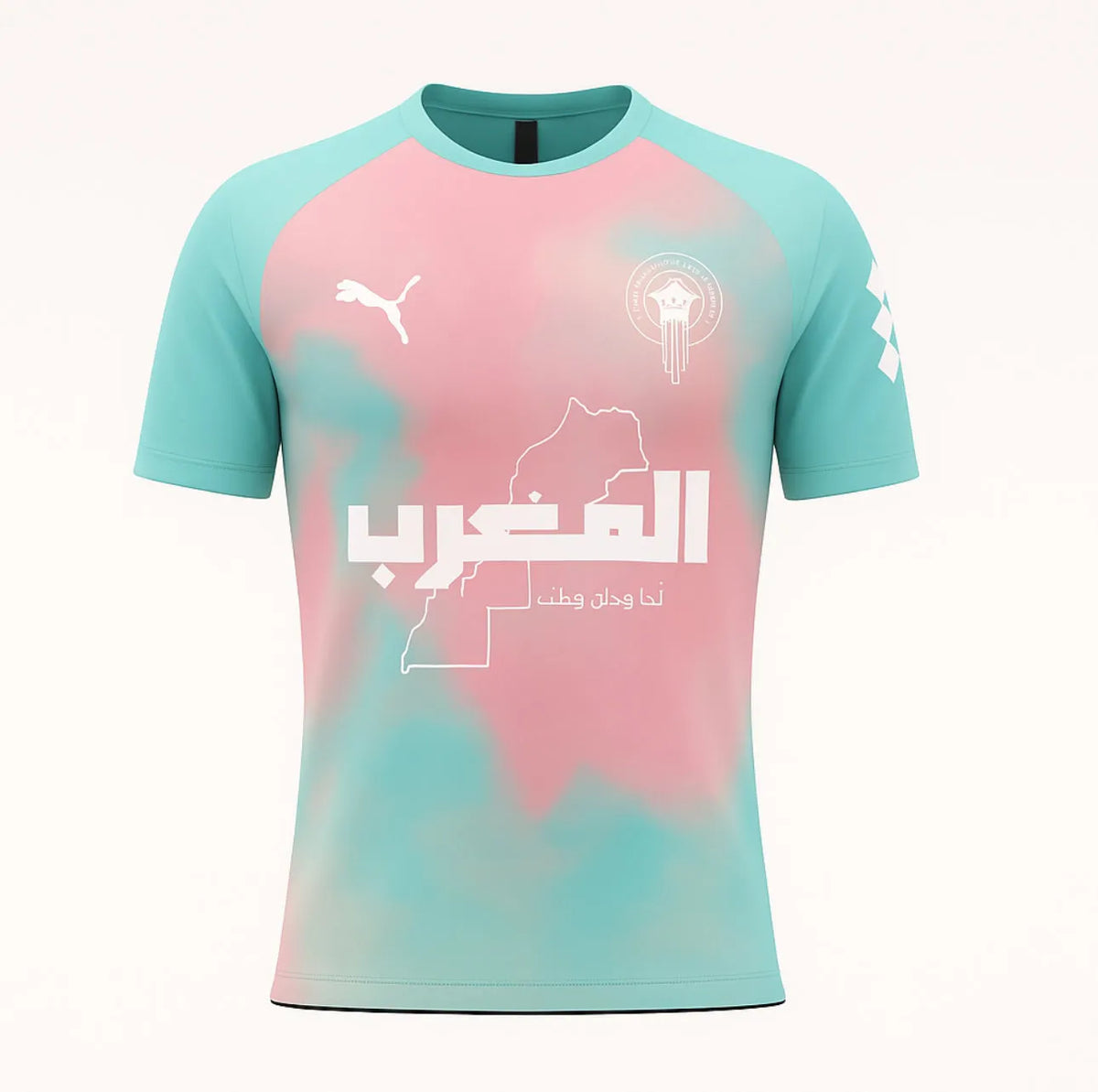 Maillot football Maroc Morocco Tropic Sorbet 2025/26