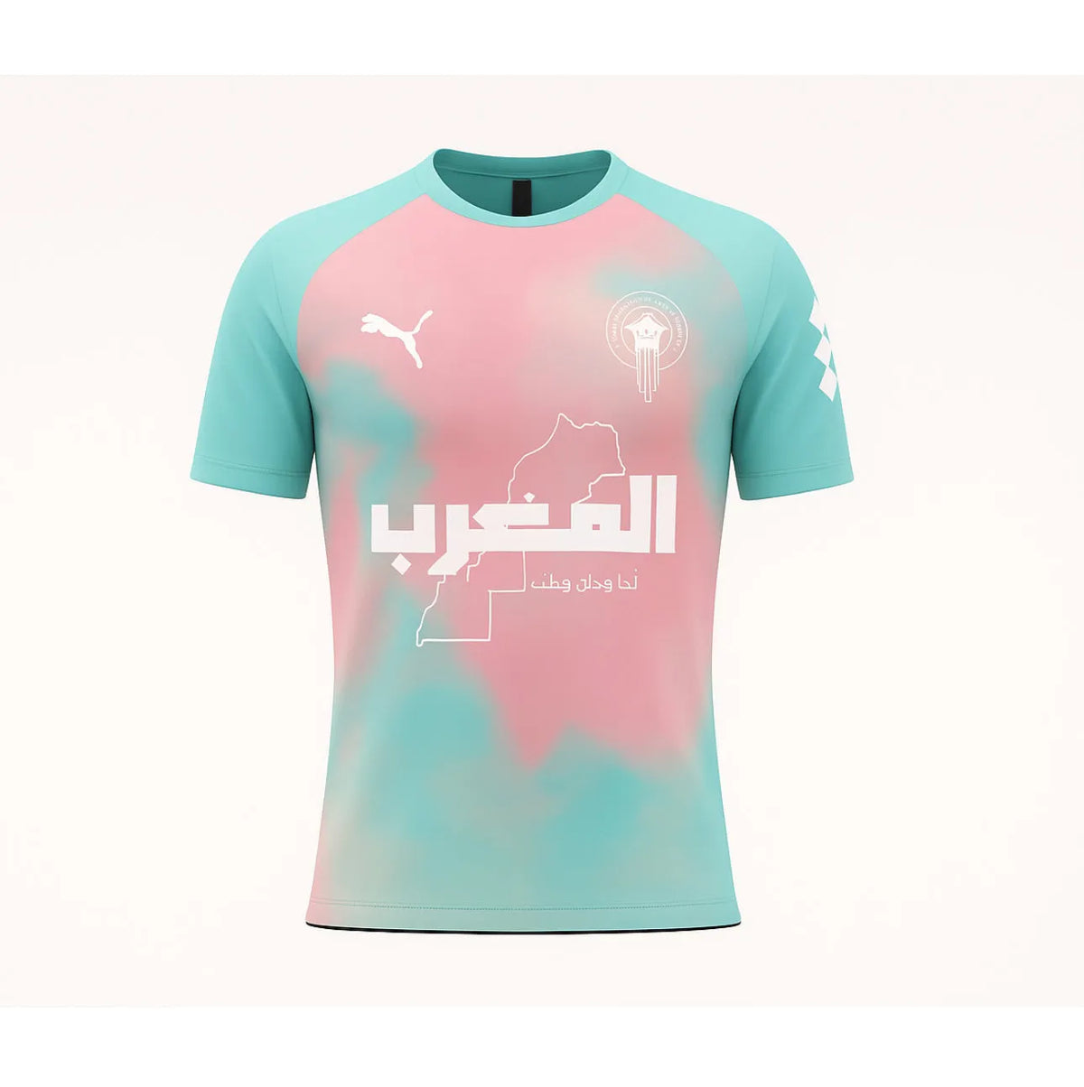 Maillot football Maroc Morocco Tropic Sorbet 2025/26