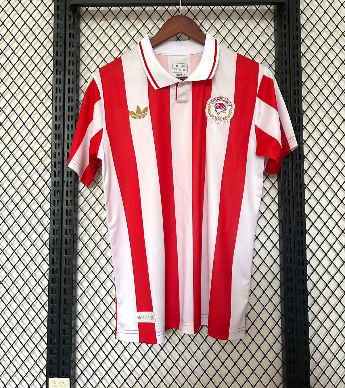 Maillot football Okympiakos 100e anniversaire 2025/26