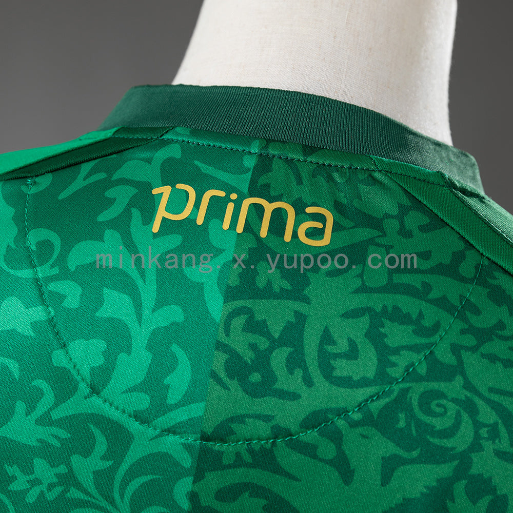 Maillot football Real Betis extérieur 2026/27