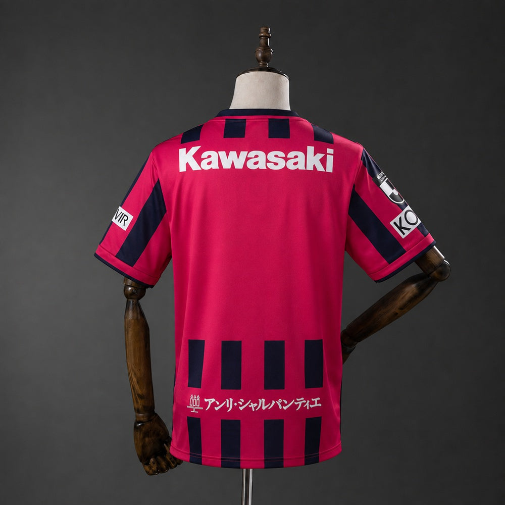 Maillot football Vissel Kobe domicile 2026/27