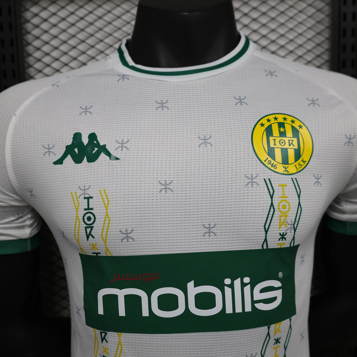 Maillot JS Kabylie (Algérie) extérieur Player Version 2024/25