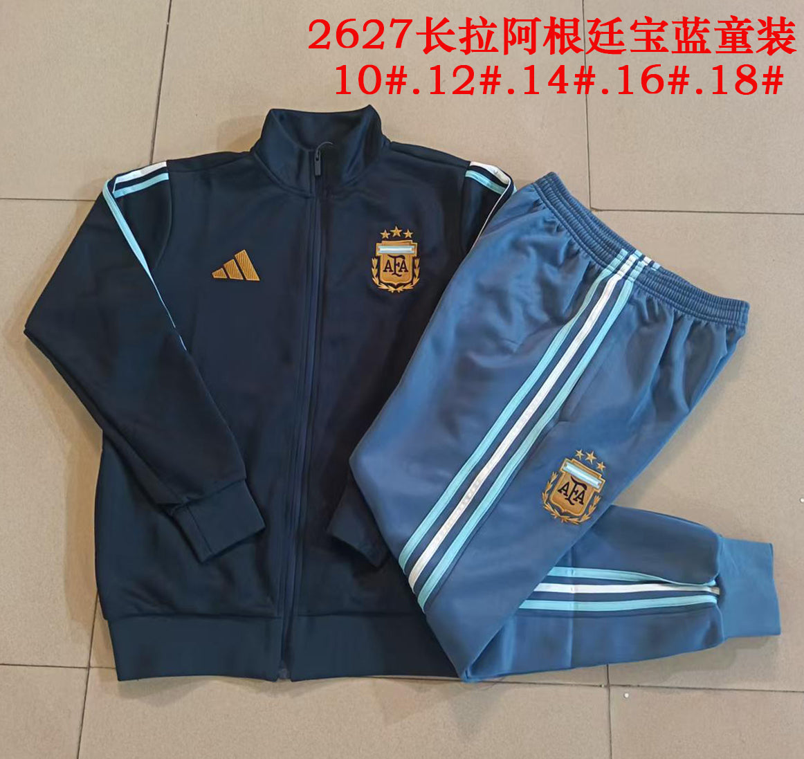 Survêtement Ensemble Argentine Jogging 2026/27- Enfant