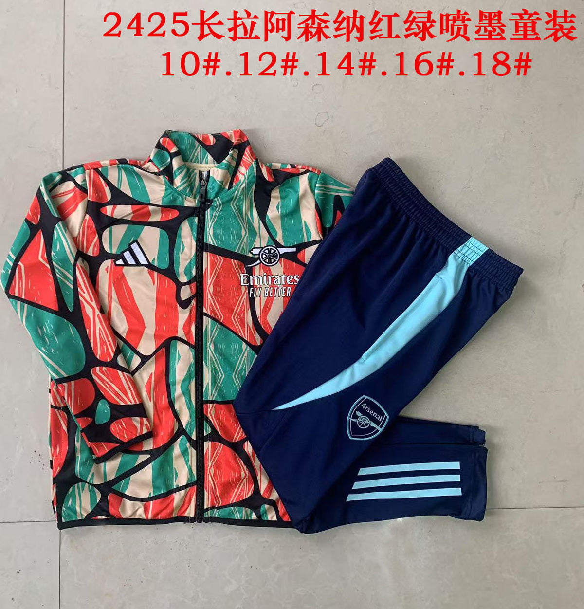 Survêtement ensemble Arsenal jogging 2024/25- Enfant