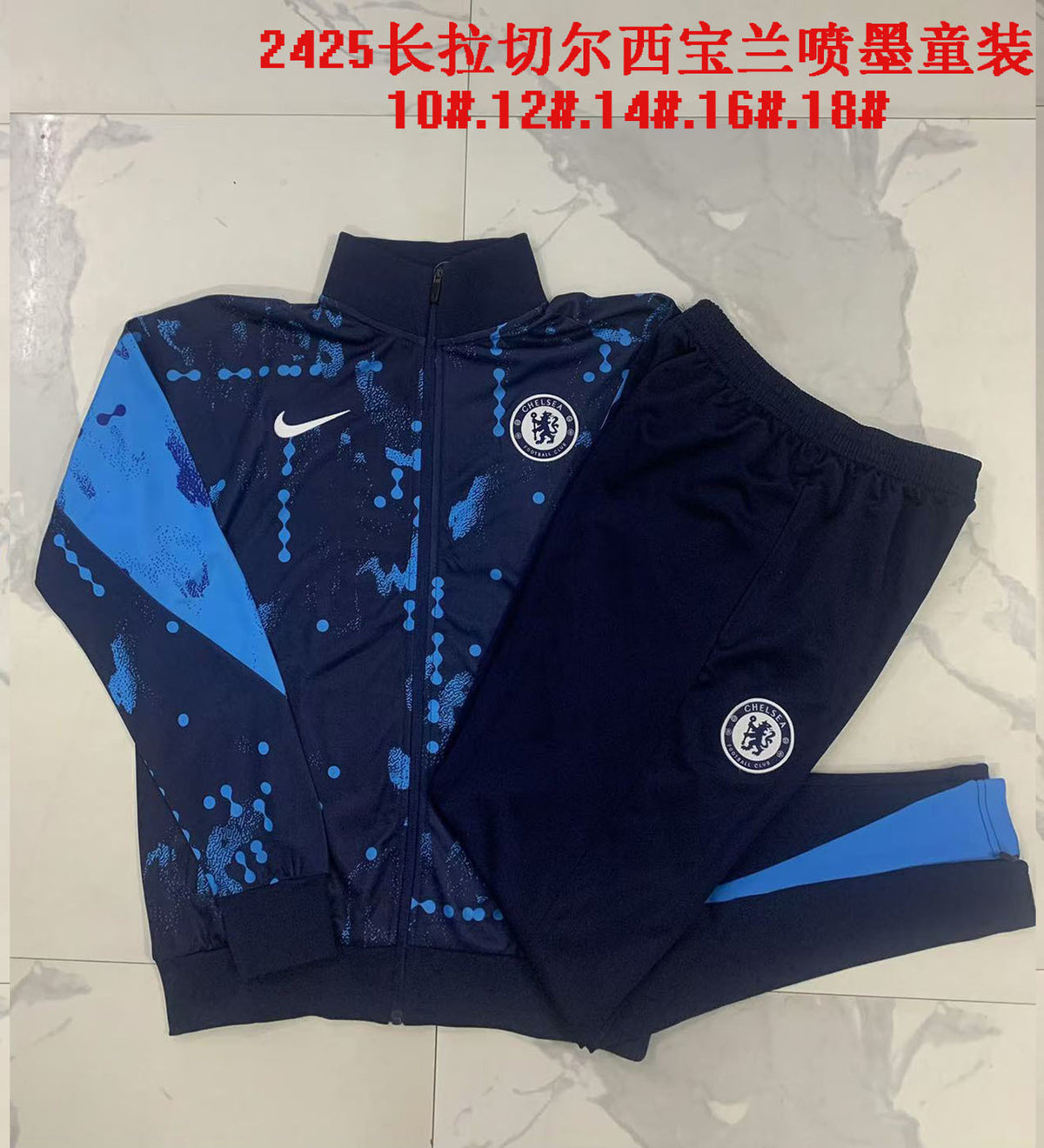 Survêtement ensemble Chelsea jogging 2024/25- Enfant
