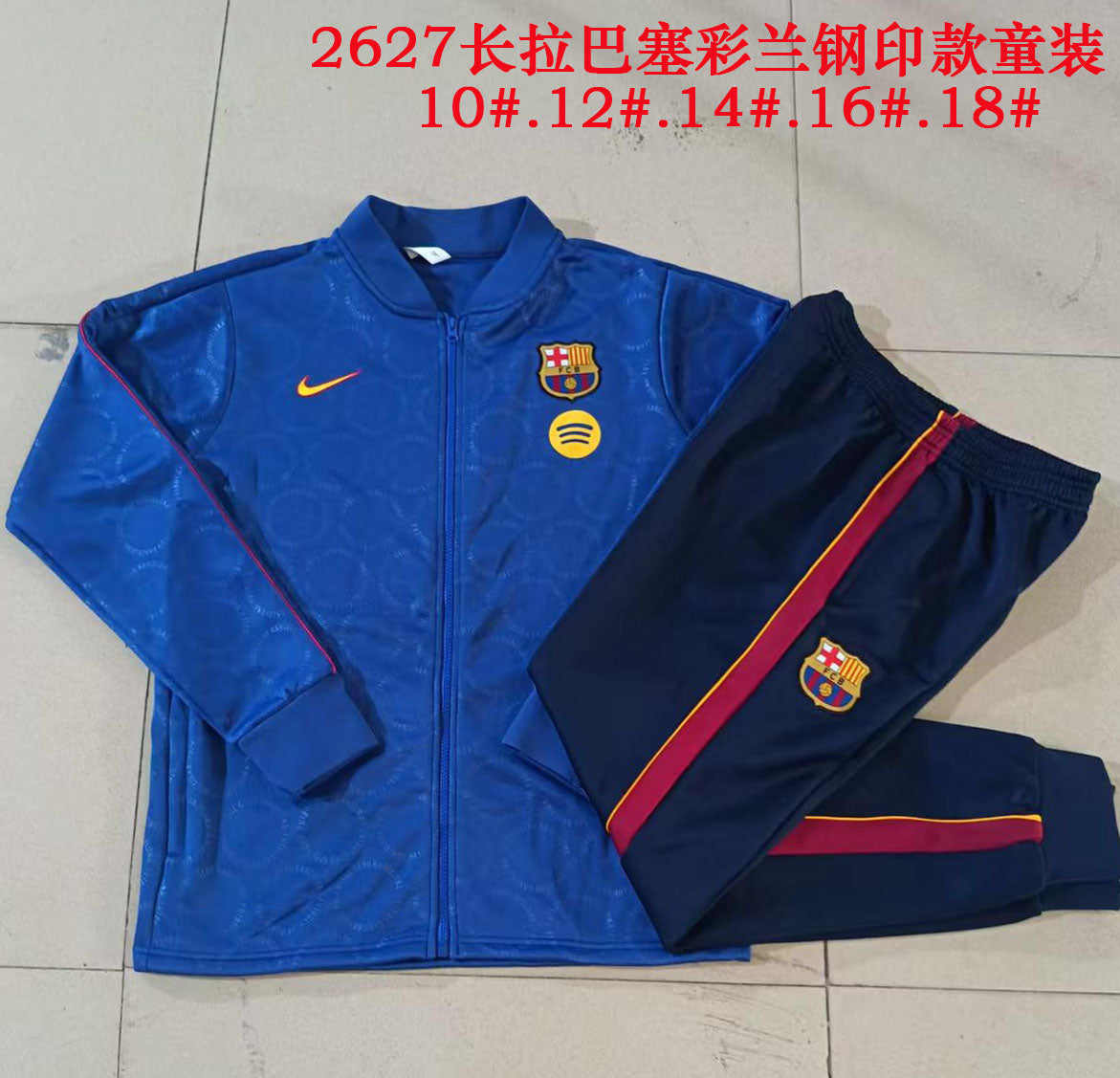 Survêtement ensemble jogging 2026/27- Enfant