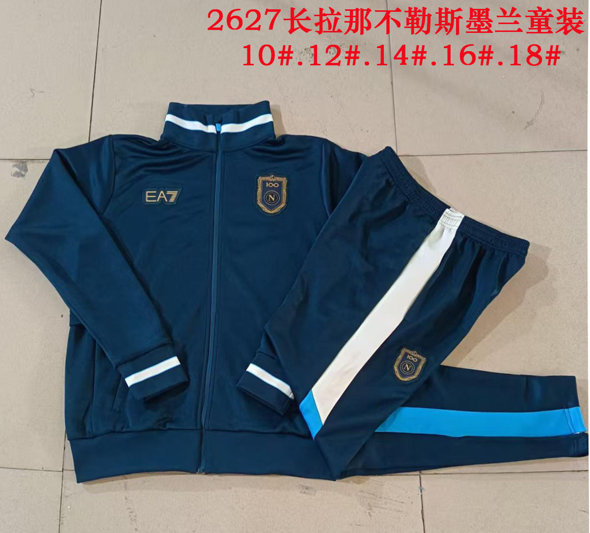 Survêtement ensemble Naples jogging 2026/27 - Enfant