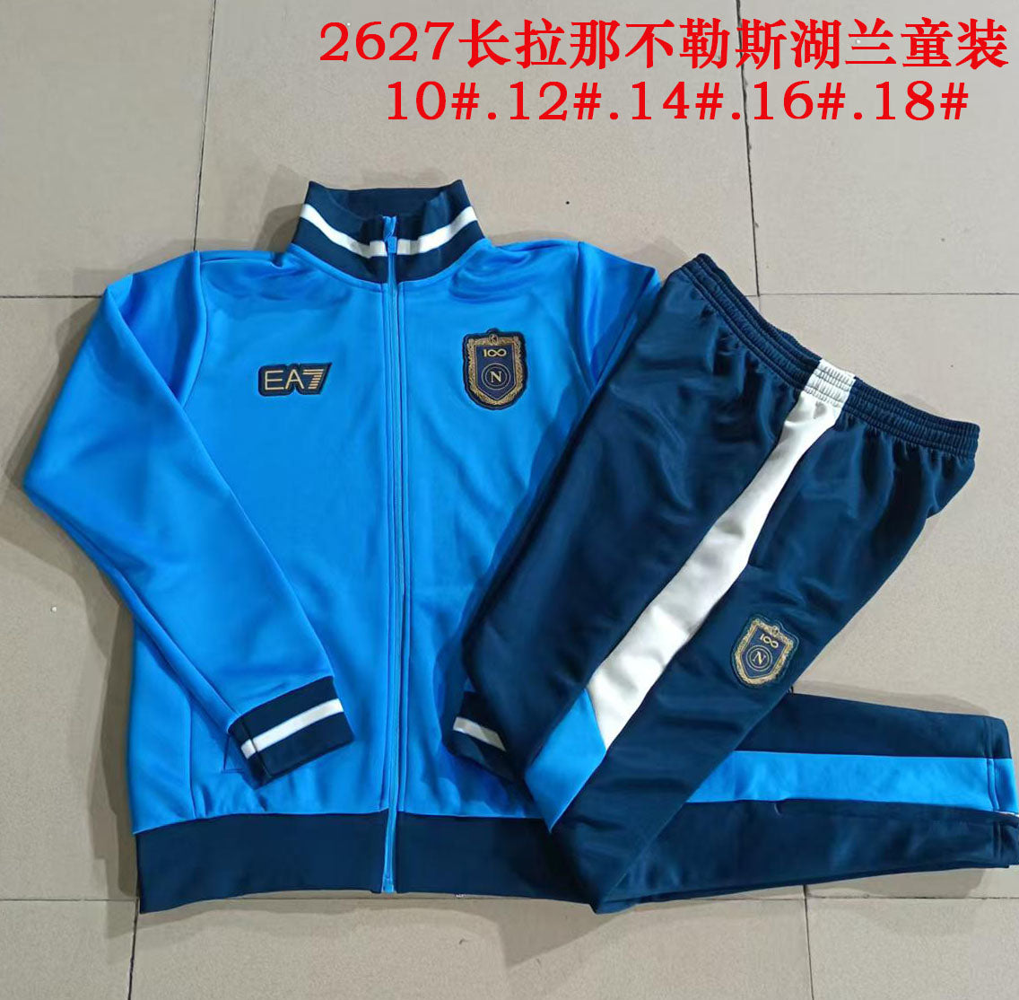 Survêtement ensemble Naples jogging 2026/27- Enfant