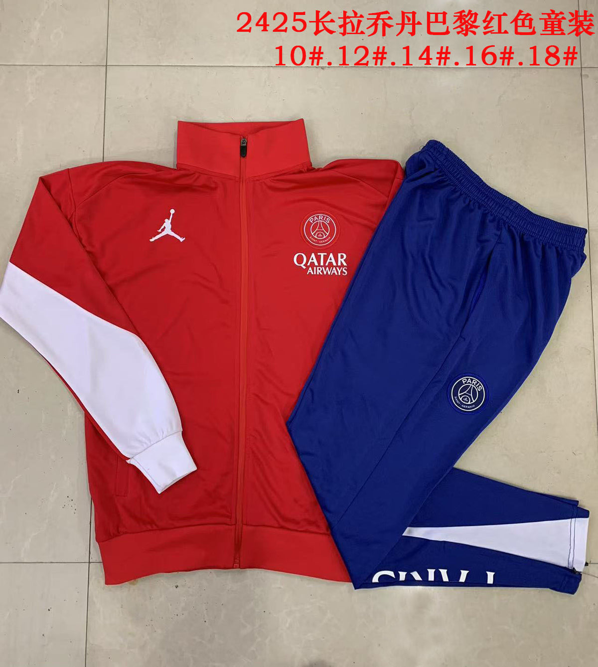 Survêtement Ensemble Paris Jogging 2024/25 - Enfant